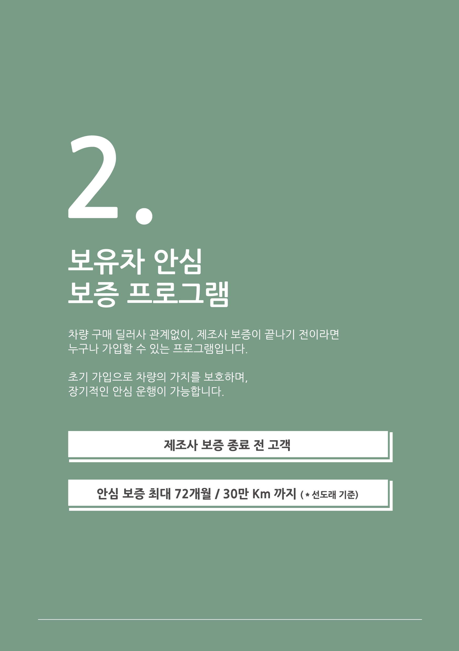 이미지8